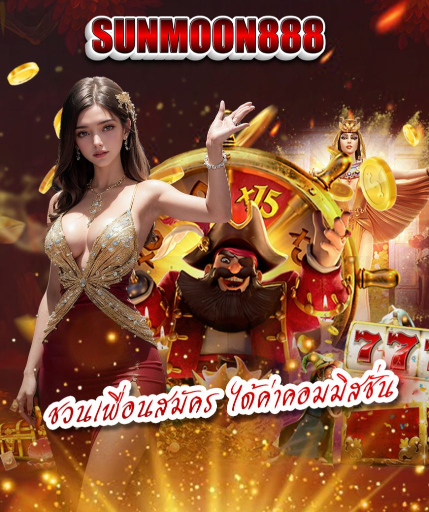 sunmoon888 casino